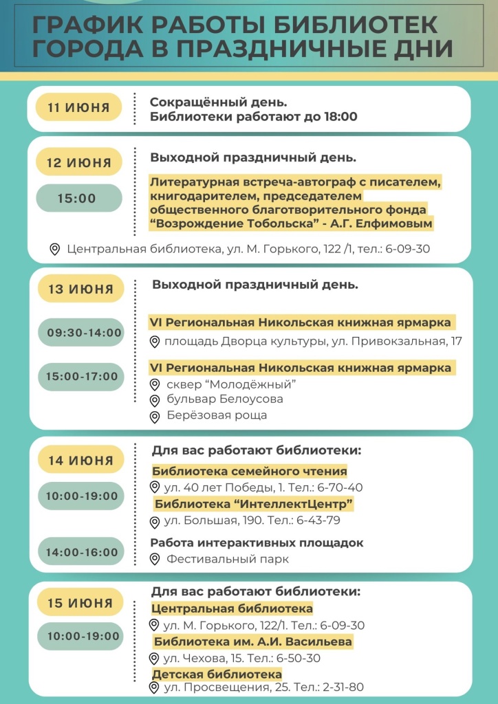 график.jpg график.jpg