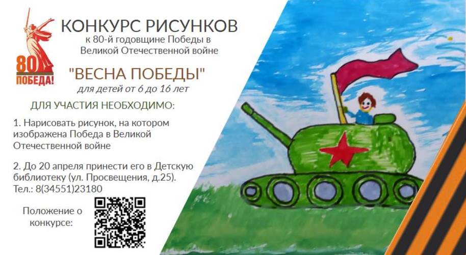 Афиша.. (2).jpg Афиша.. (2).jpg